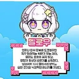 Baru0510의 팀나빠 공식(?) 밀어주기(여자편)