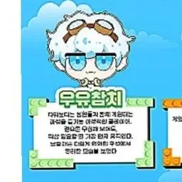 Profile image of 우유참치