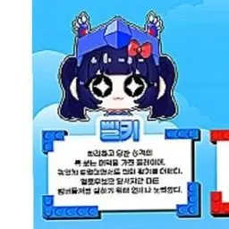Profile image of 벨키