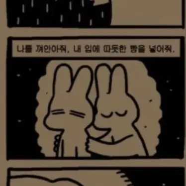 FairWrist6590의 작두 연혁 동거