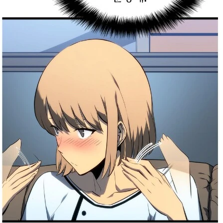 차해인
