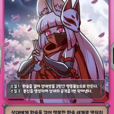 Profile image of 츠네네.