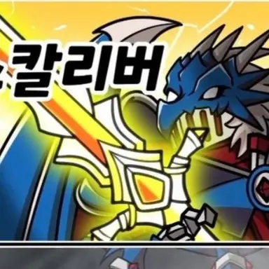 Profile image of 펜 드래곤