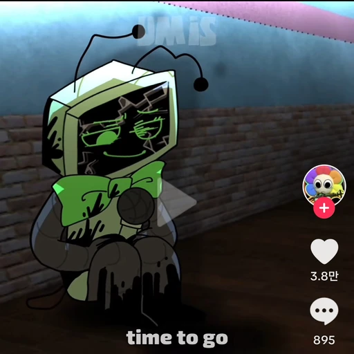 감연전비