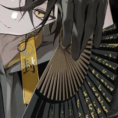 Profile image of 封魔