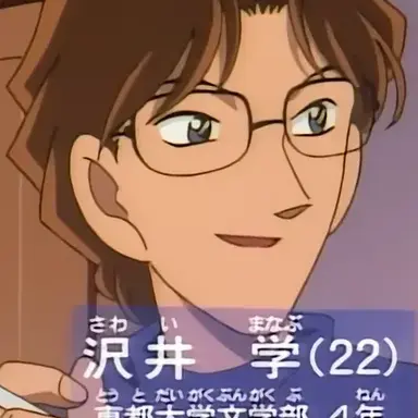 Profile image of 사와이 마나부