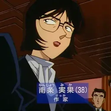 Profile image of 난조 미카