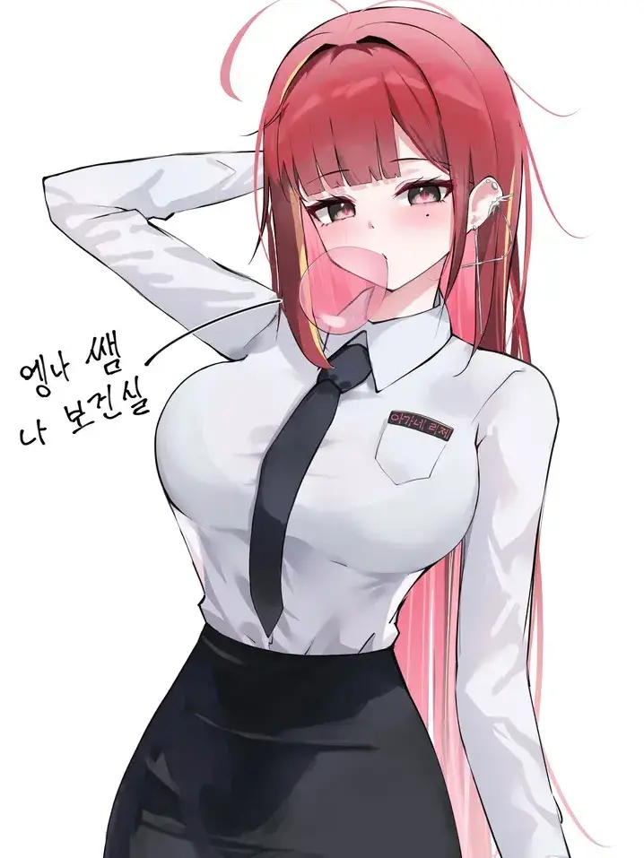 Uptabi의 아카네 리제