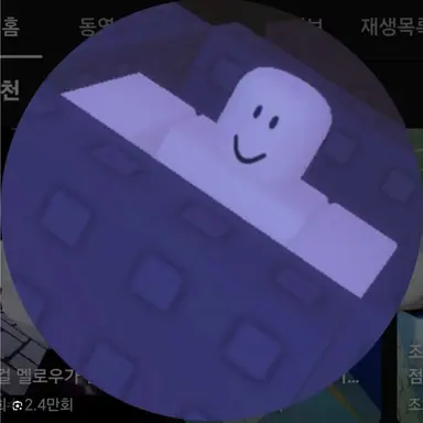 Profile image of 램프