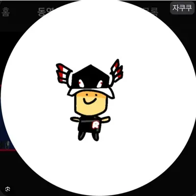 Profile image of 자쿠쿠