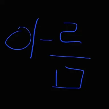 Profile image of 아름