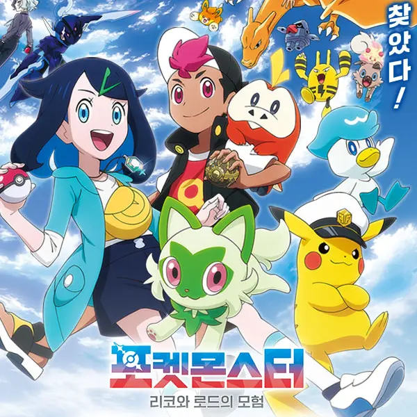 LeafyGoat3383의 리코와로드의모험