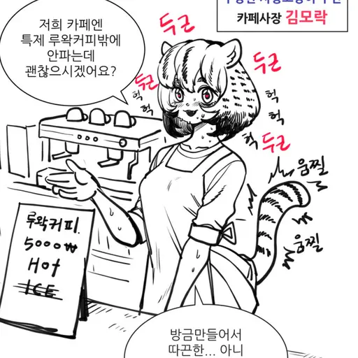 DaftHate40012의 김모락