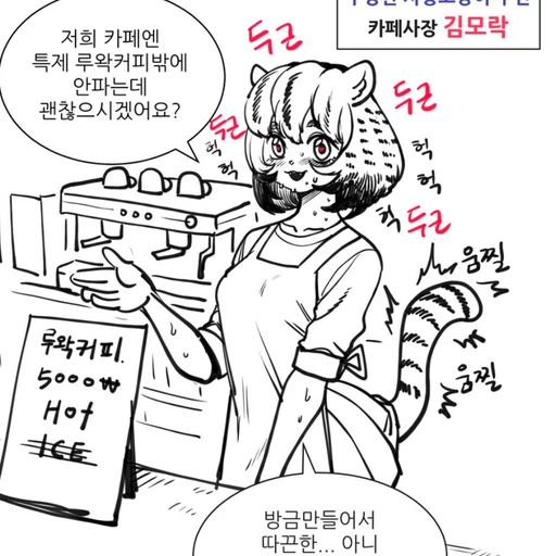 김모락