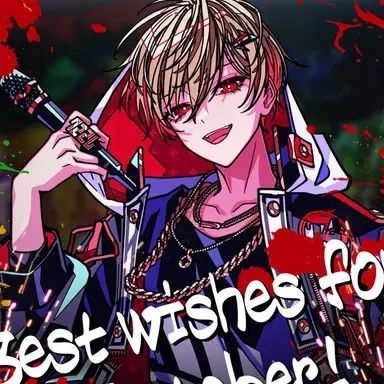 Profile image of 暇なつ