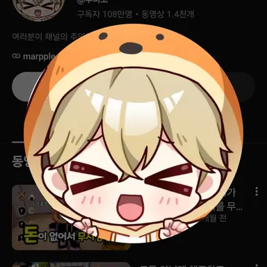 Profile image of 주피코