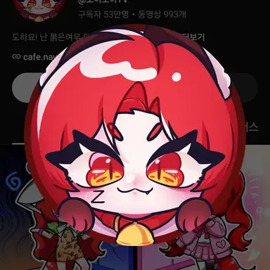 Profile image of 또이