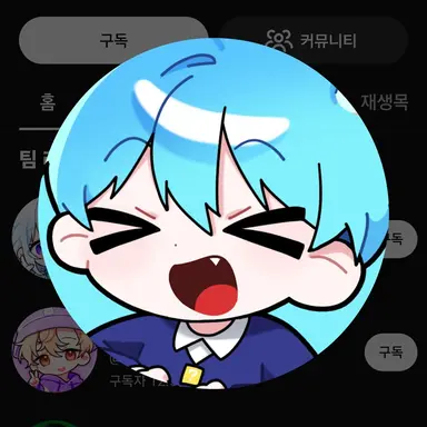 Profile image of 말량