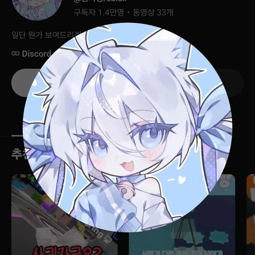 ZestySalty2059의 초능력 유튜버 학교2