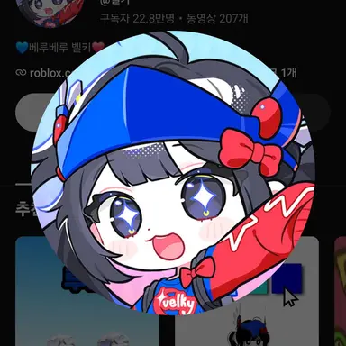 Profile image of 벨키