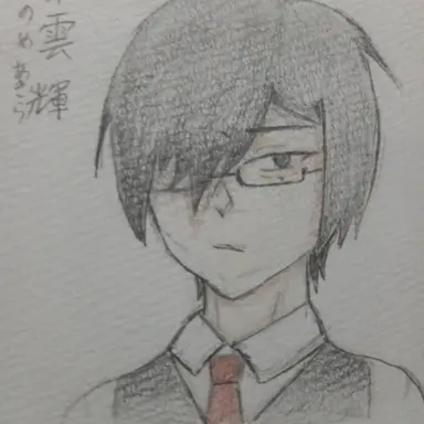 Profile image of 東雲 輝