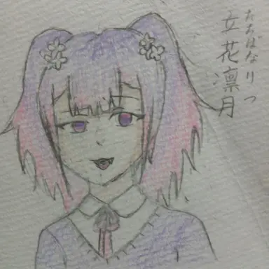 Profile image of 立花 凛月