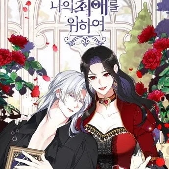 해설
