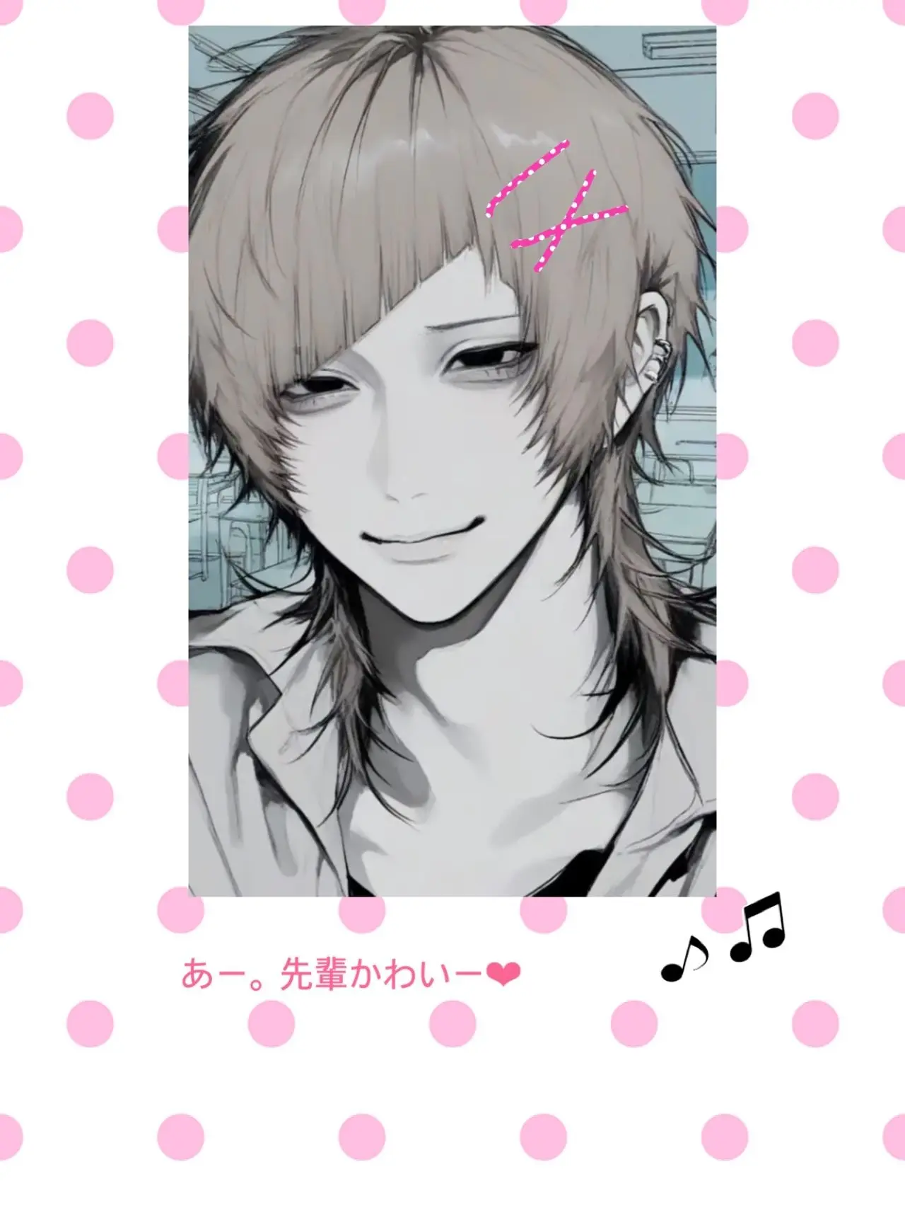 nyannyanko16의 あー。先輩かわいー‪‪❤︎‬