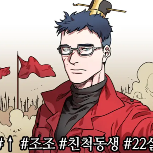 AstuteCoach8134의 조인. . . 좀. .