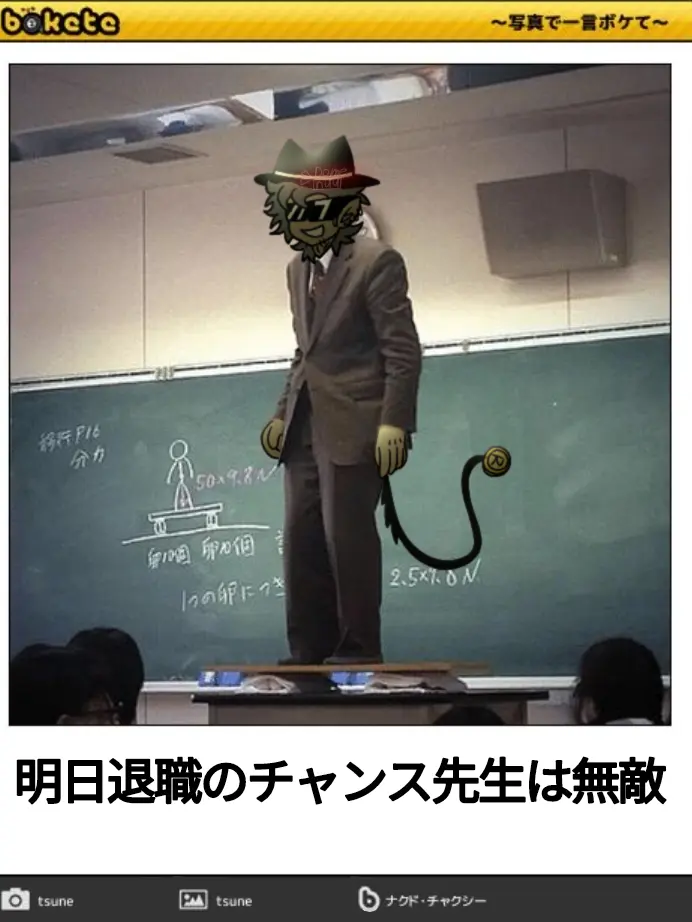 Ta666의 ぺっと②