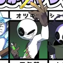 Profile image of オツキン