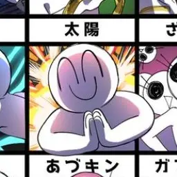 Profile image of 太陽