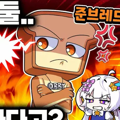 Profile image of 준브