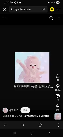Profile image of 유튜버들
