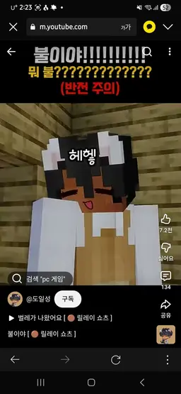 Profile image of 유튜버들