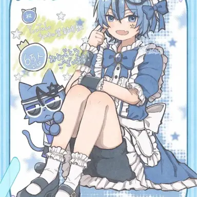 Profile image of ユニ