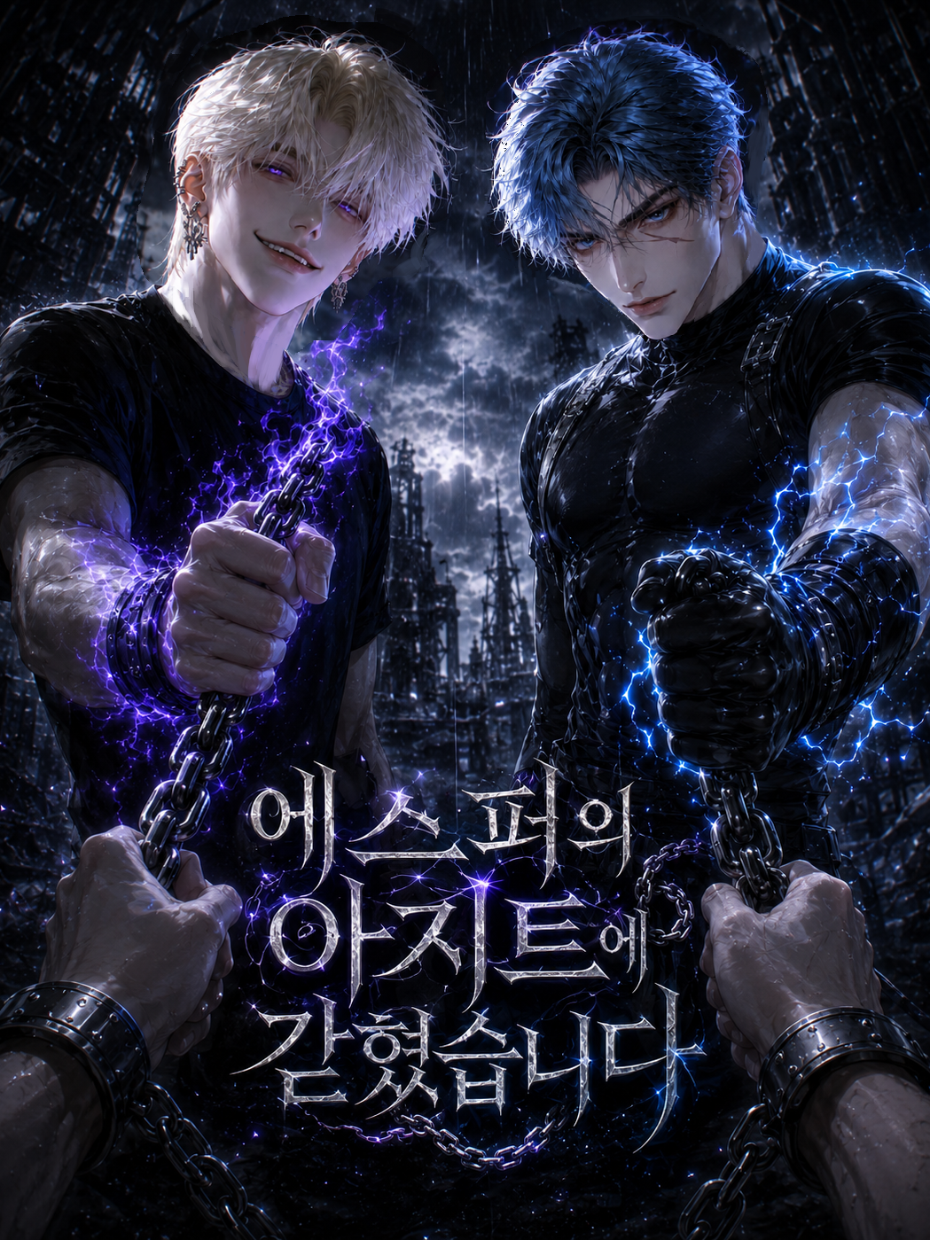 에스퍼의 아지트에는 가이드가 대표 이미지