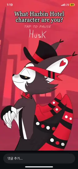 Profile image of 허스크