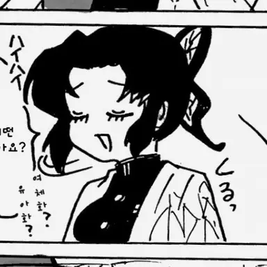 Profile image of 코쵸우 시노부