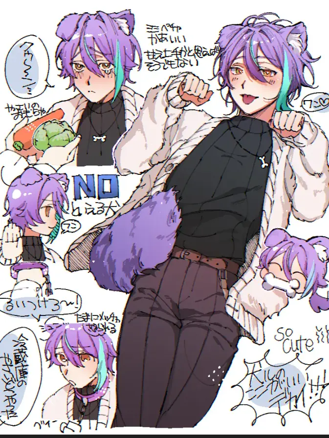 SUMAHO의 天才で変人の類が犬化した……！？