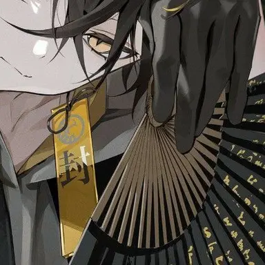 Profile image of 封魔