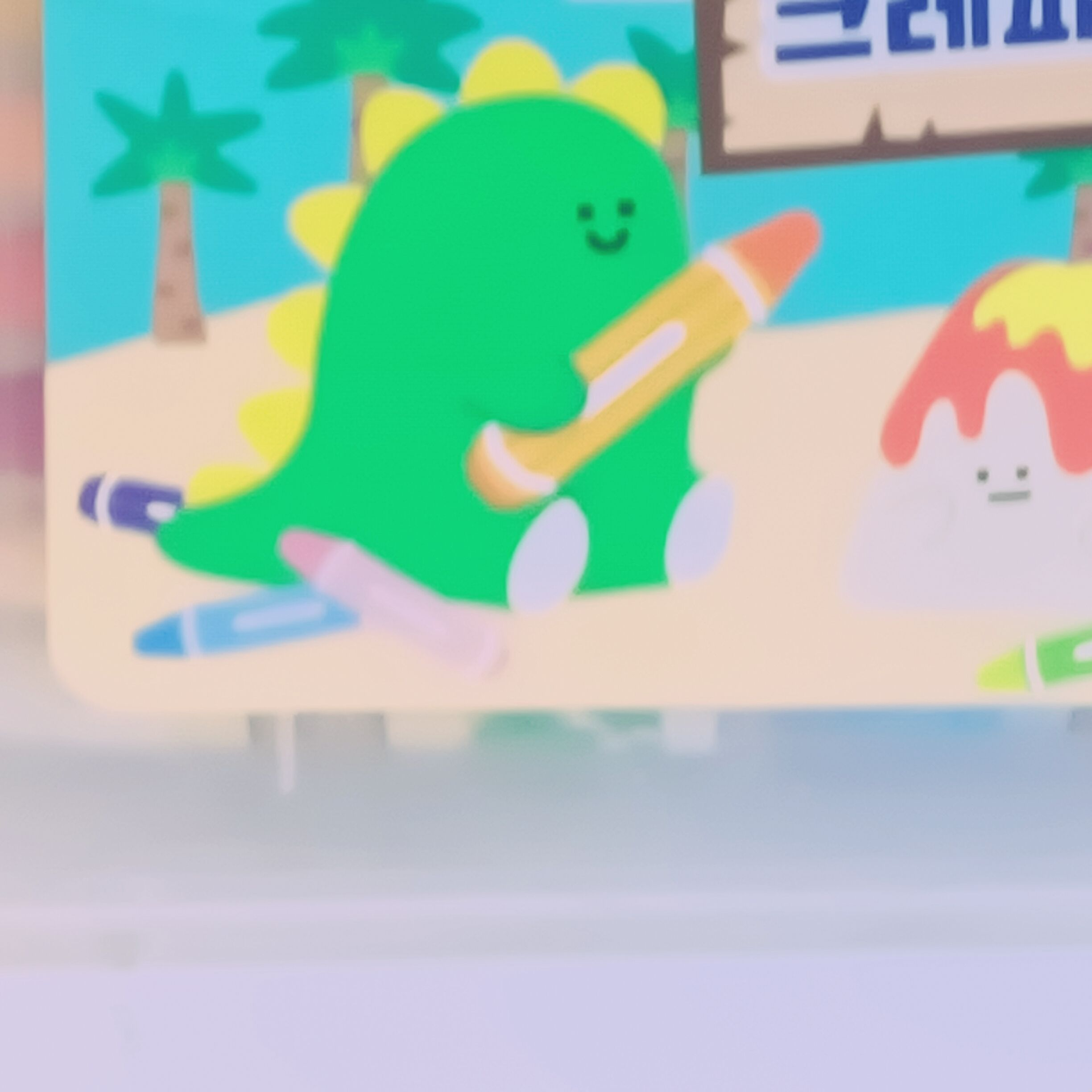 귀칼 온천 + 늑대. 대표 이미지