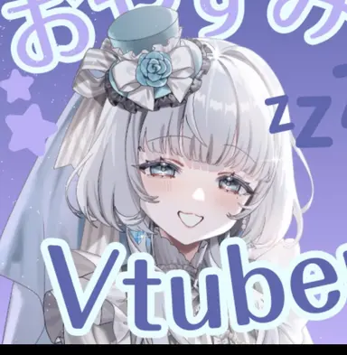 Profile image of めいな