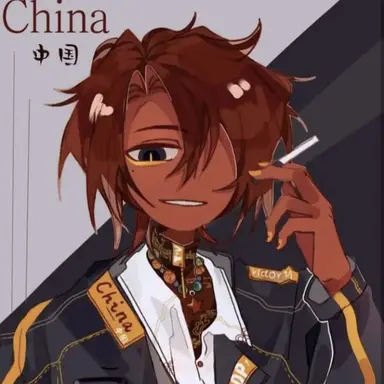 Profile image of 중국