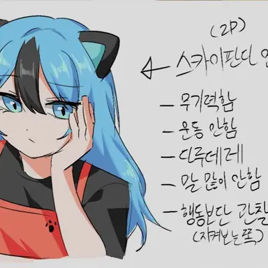 Profile image of 연라비