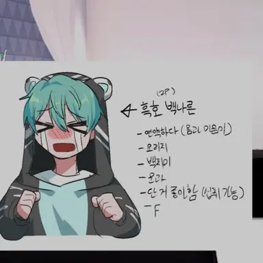 Profile image of 백나른