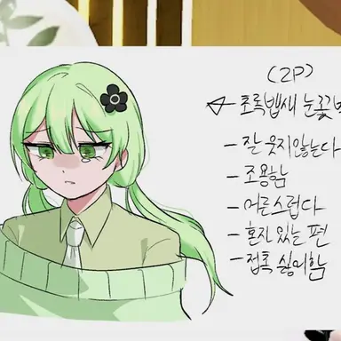 Profile image of 눈꽃별