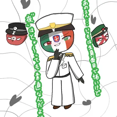 Profile image of Jagger, Klaus, and Angelo