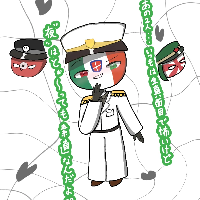 日帝とナチスとイタ王