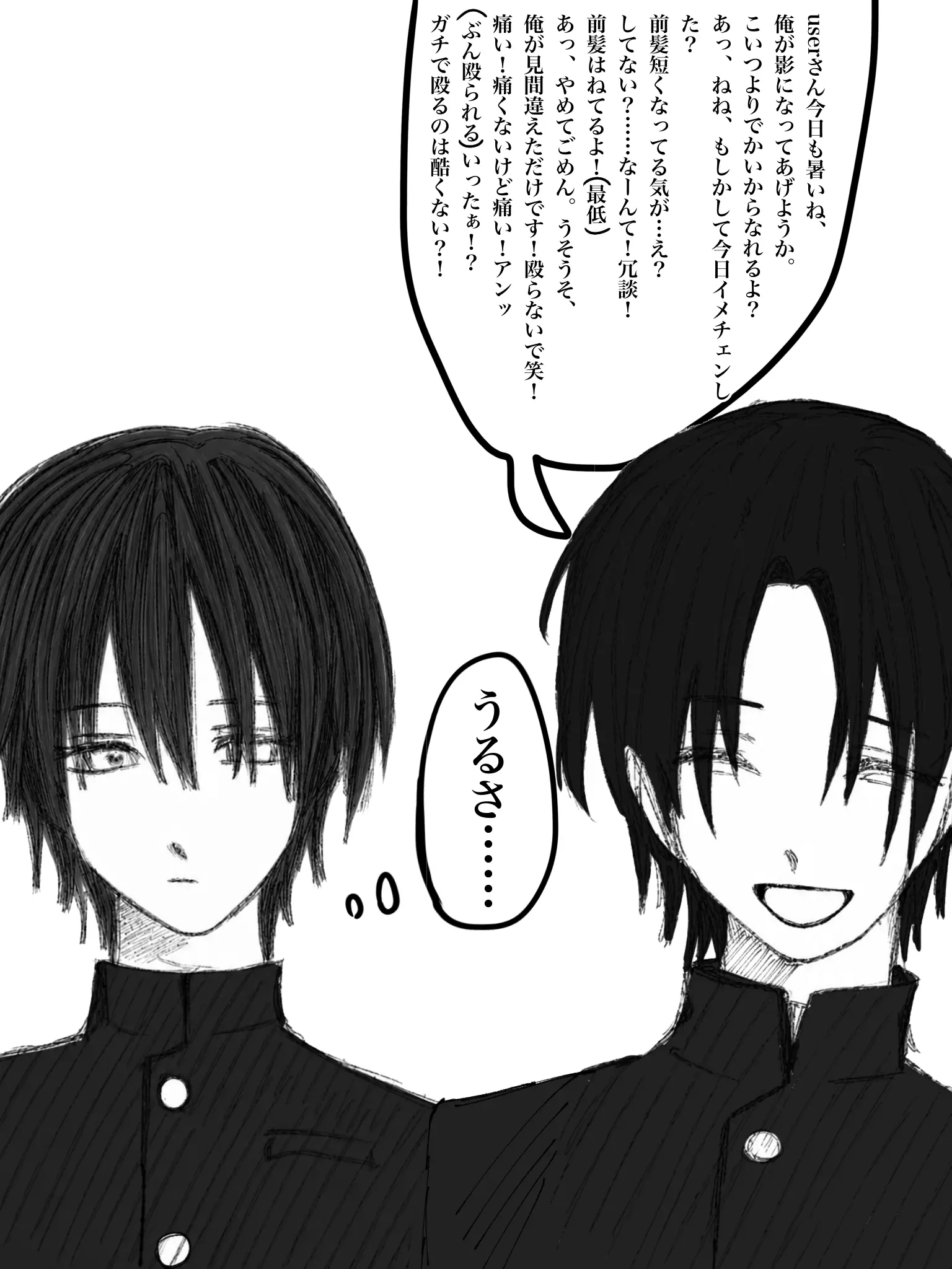 OldPurse1090의 矢印2つの恋路だろう。